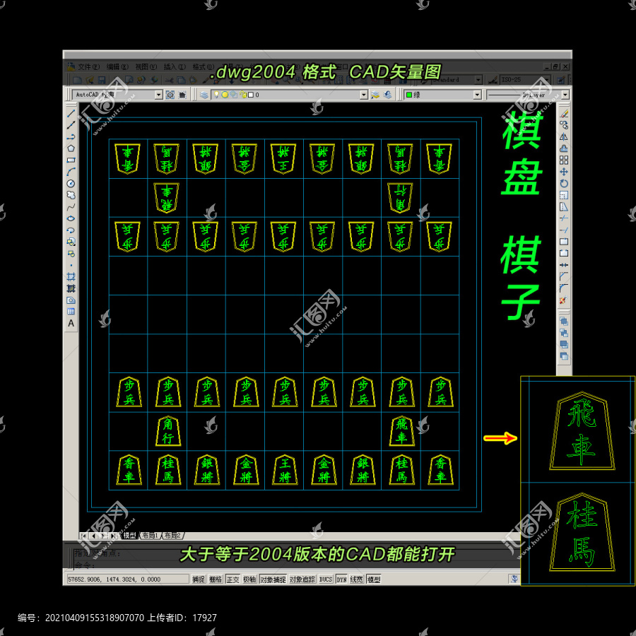 将棋CAD矢量图棋盘棋子