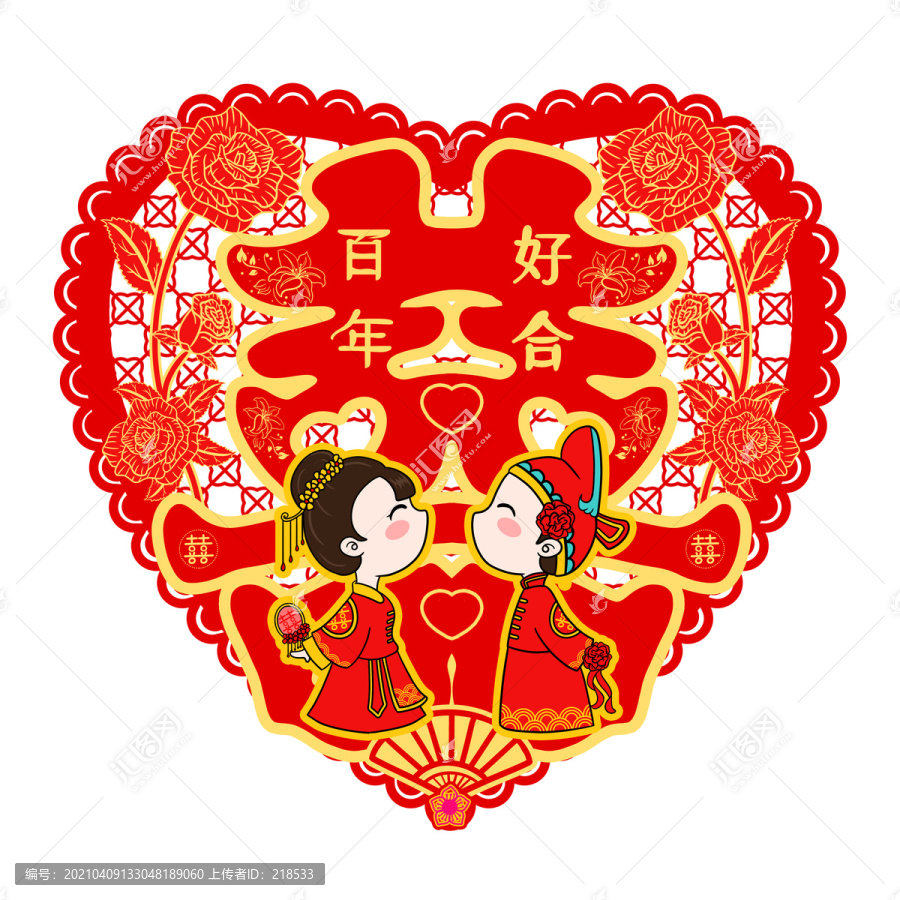 喜慶用品窗花剪紙貼紙插畫