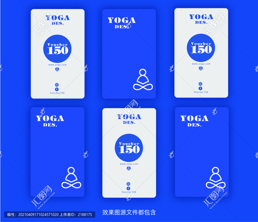 抵用券