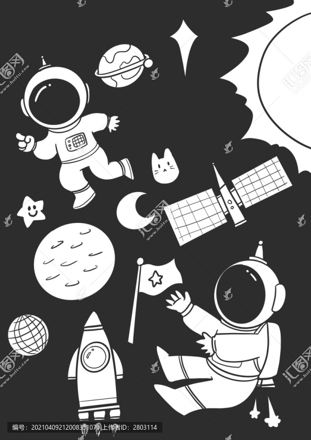 宇宙宇航員