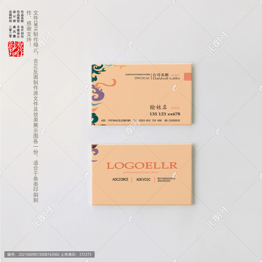 名片