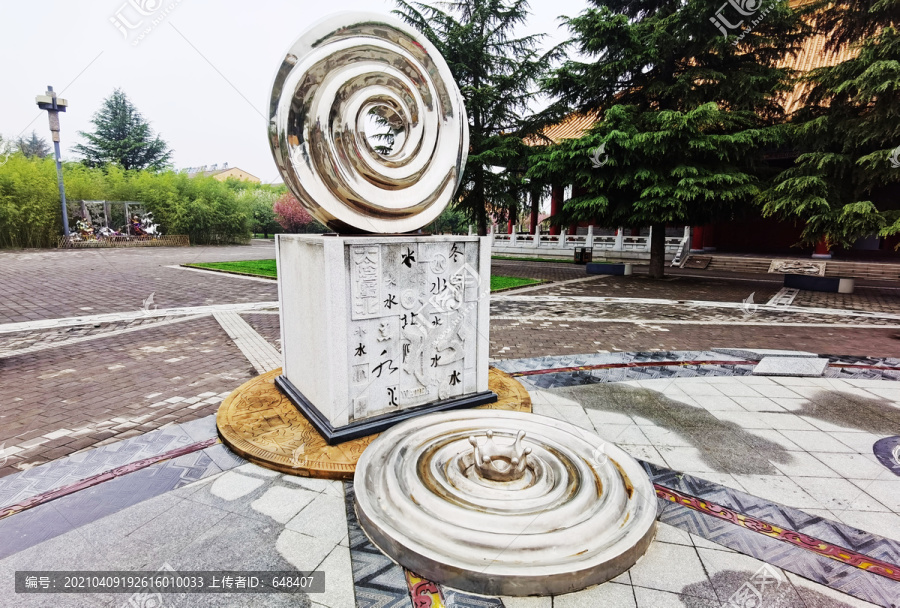 道教圣地楼观台五行雕塑水