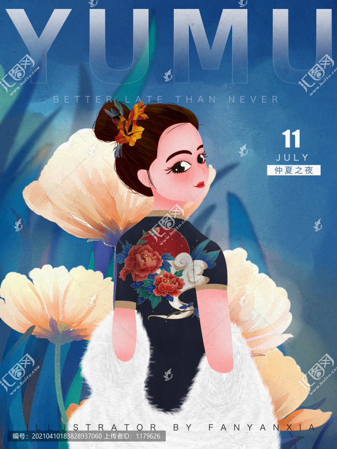 旗袍少女花朵插畫