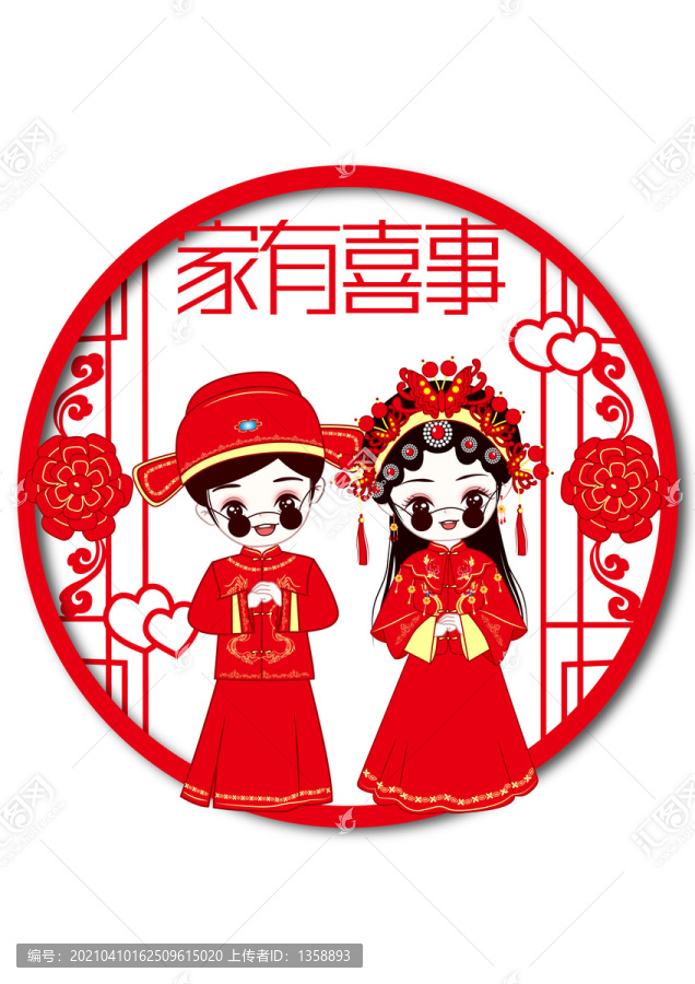 婚慶國潮人物