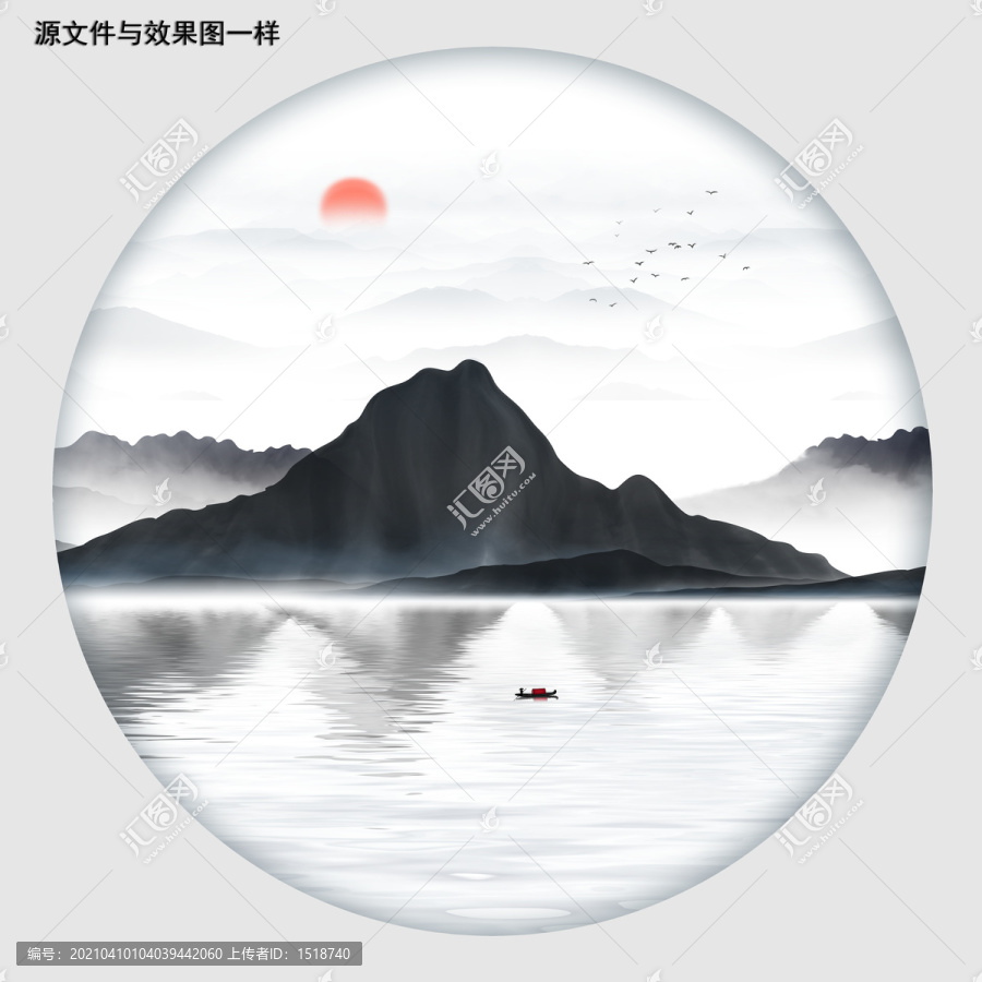 新中式山水