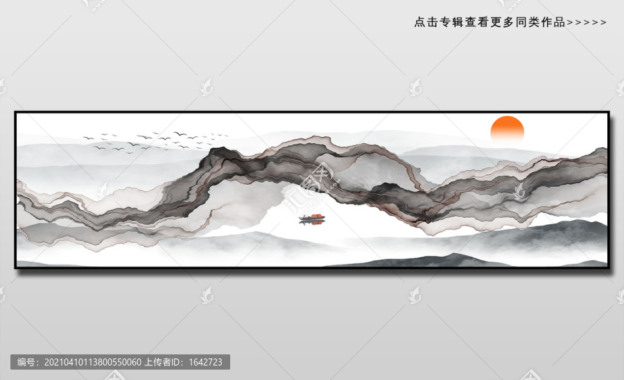 山水裝飾畫