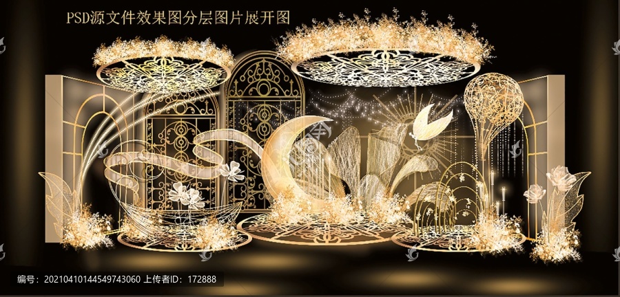 香檳色婚禮