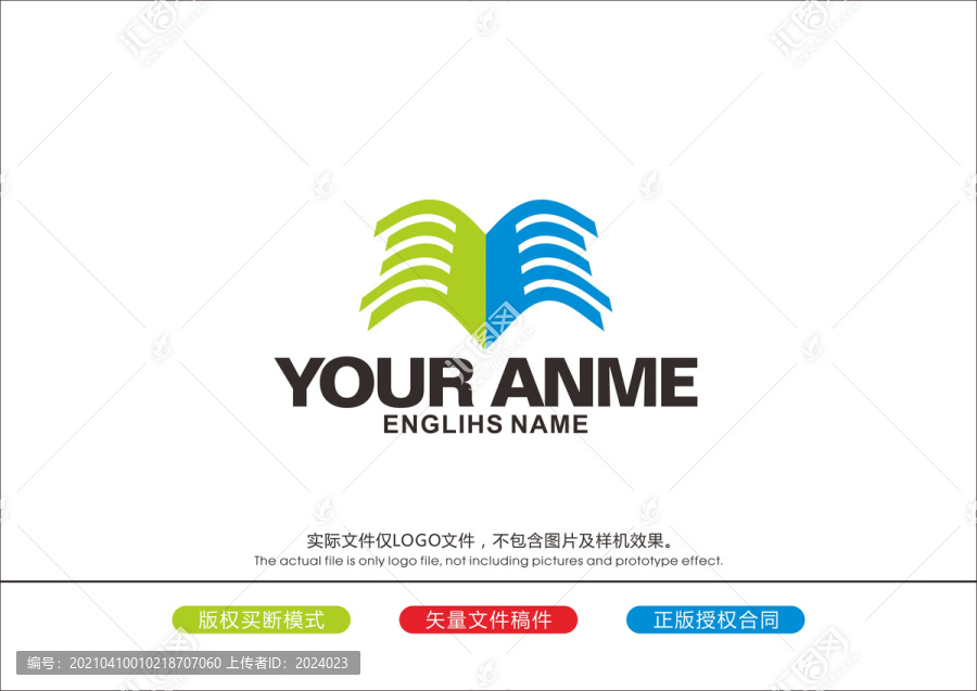 書本logo