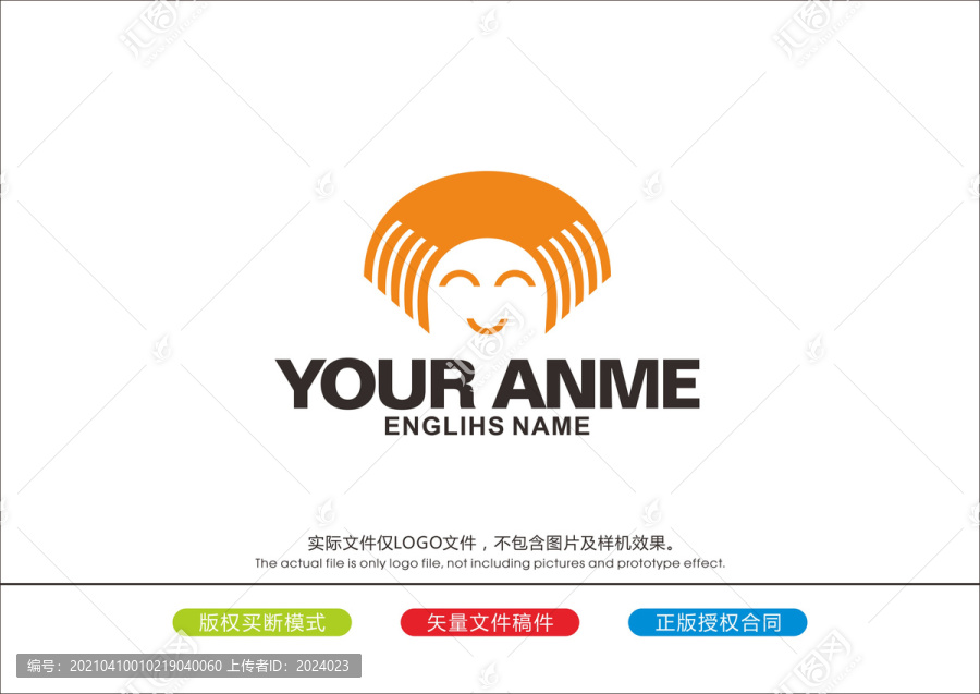 笑臉logo