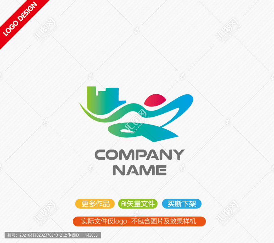 文明城市l(wèi)ogo