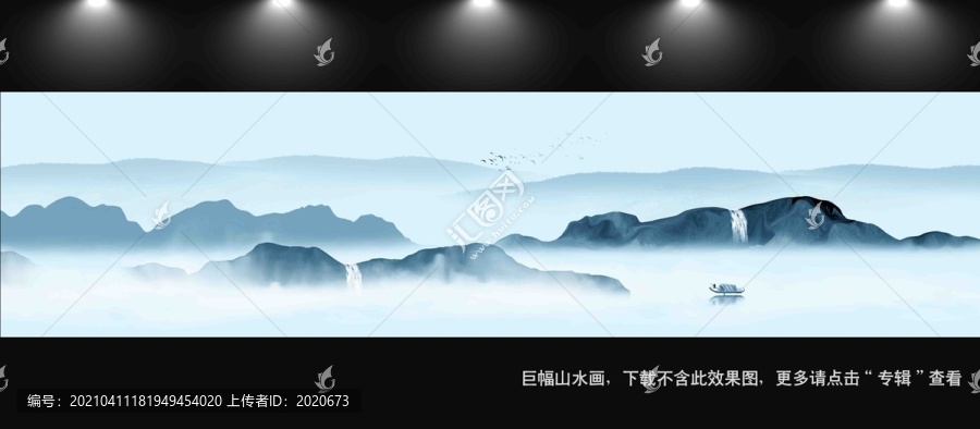 意境水墨大幅山水掛畫