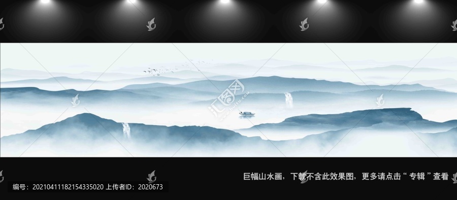 水墨畫