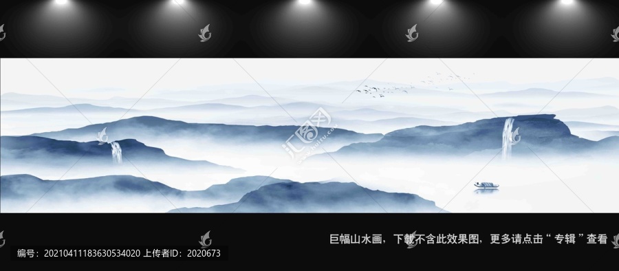 寫意水墨山水壁畫掛畫