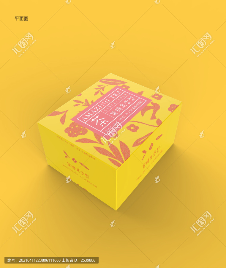 茶葉包裝