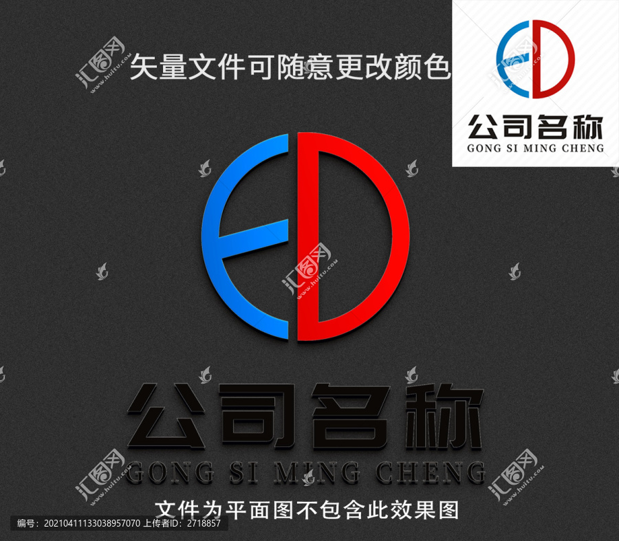 FD字母LOGO標(biāo)志設(shè)計
