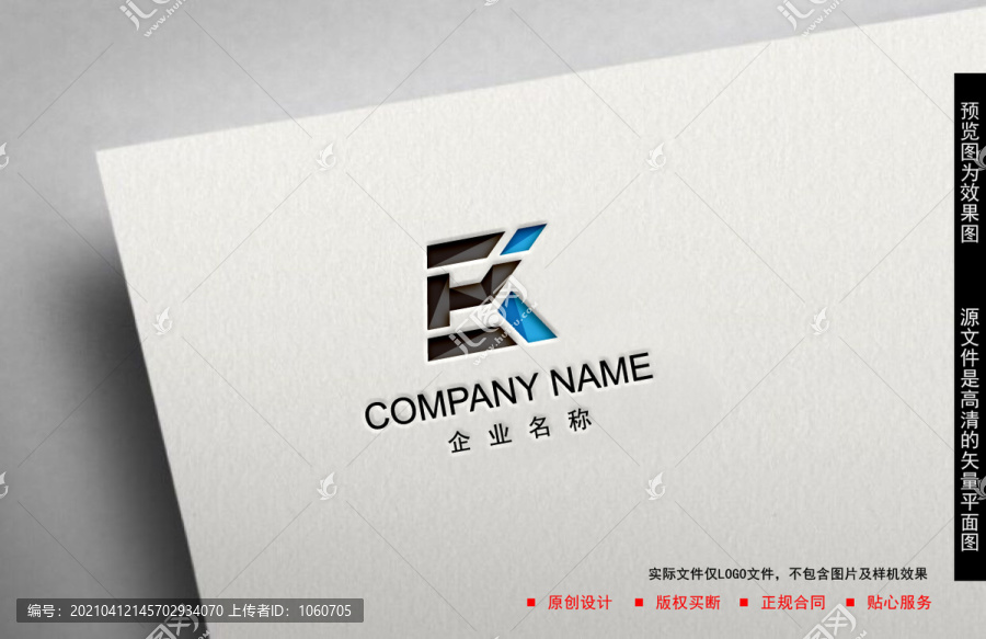 EK字母logo