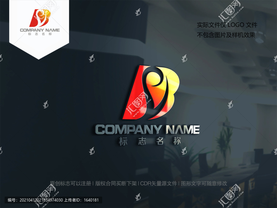 字母BY設(shè)計(jì)logo標(biāo)志YB