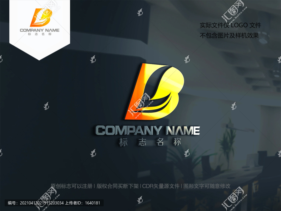 字母BL設(shè)計(jì)logo標(biāo)志LB