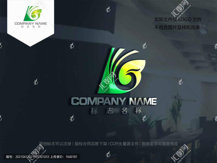 字母BG設(shè)計(jì)logo標(biāo)志GB