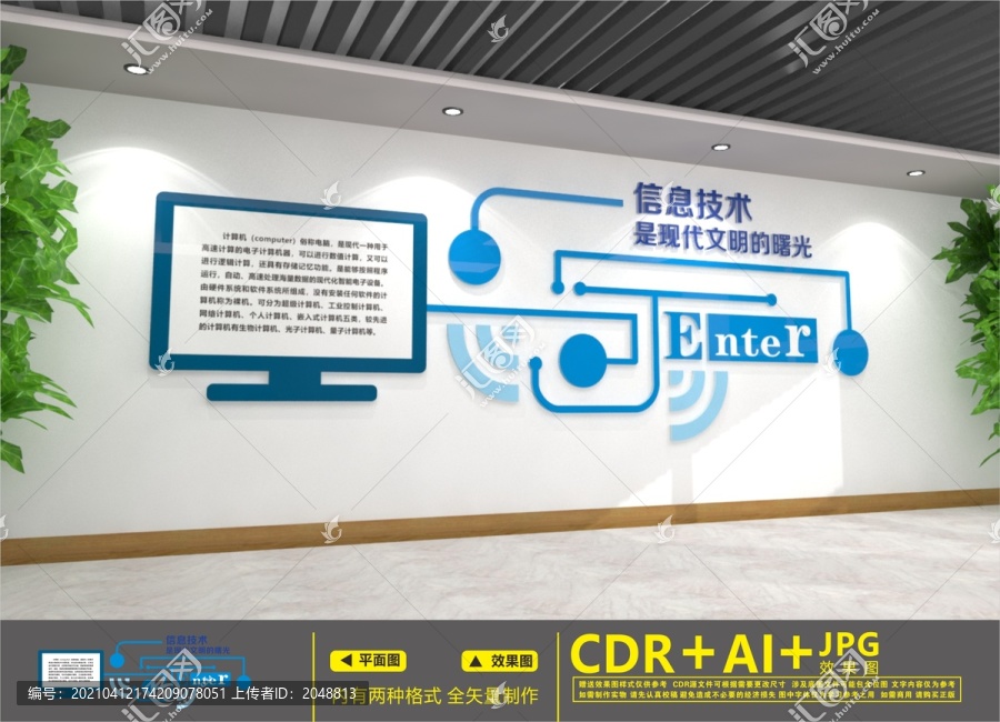 電子閱覽室