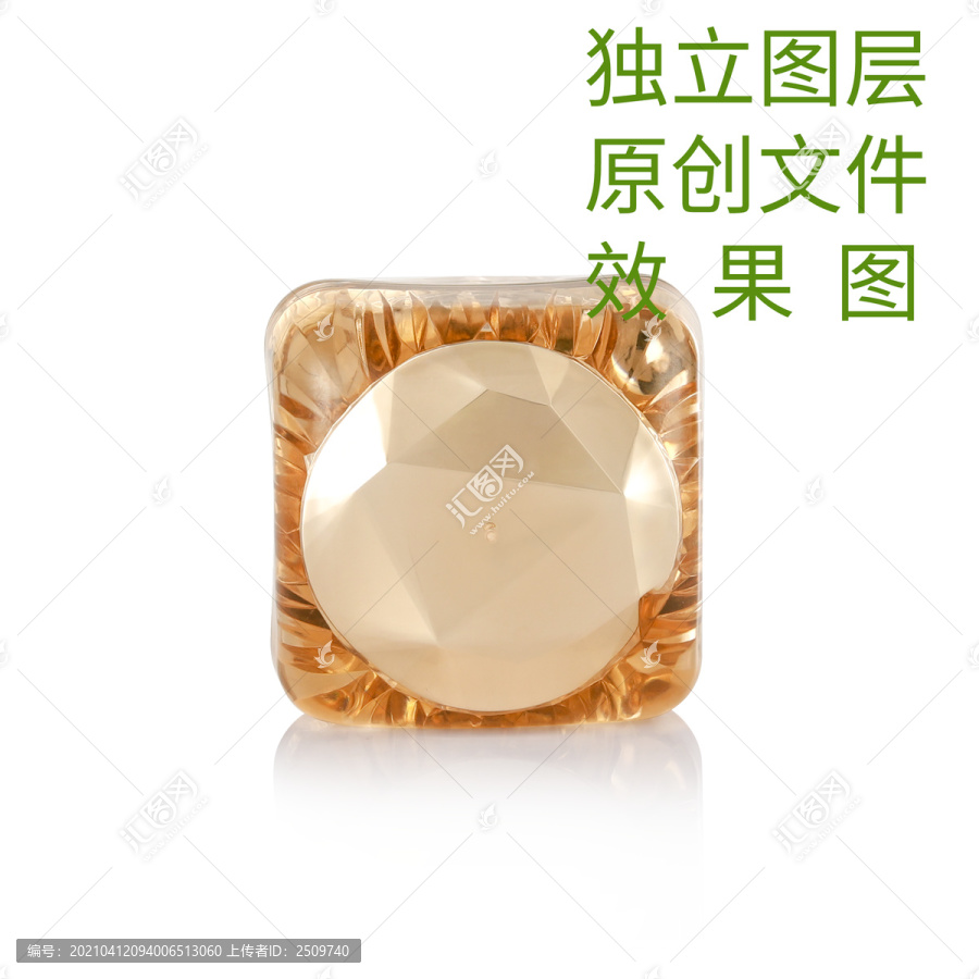 化妝品瓶子