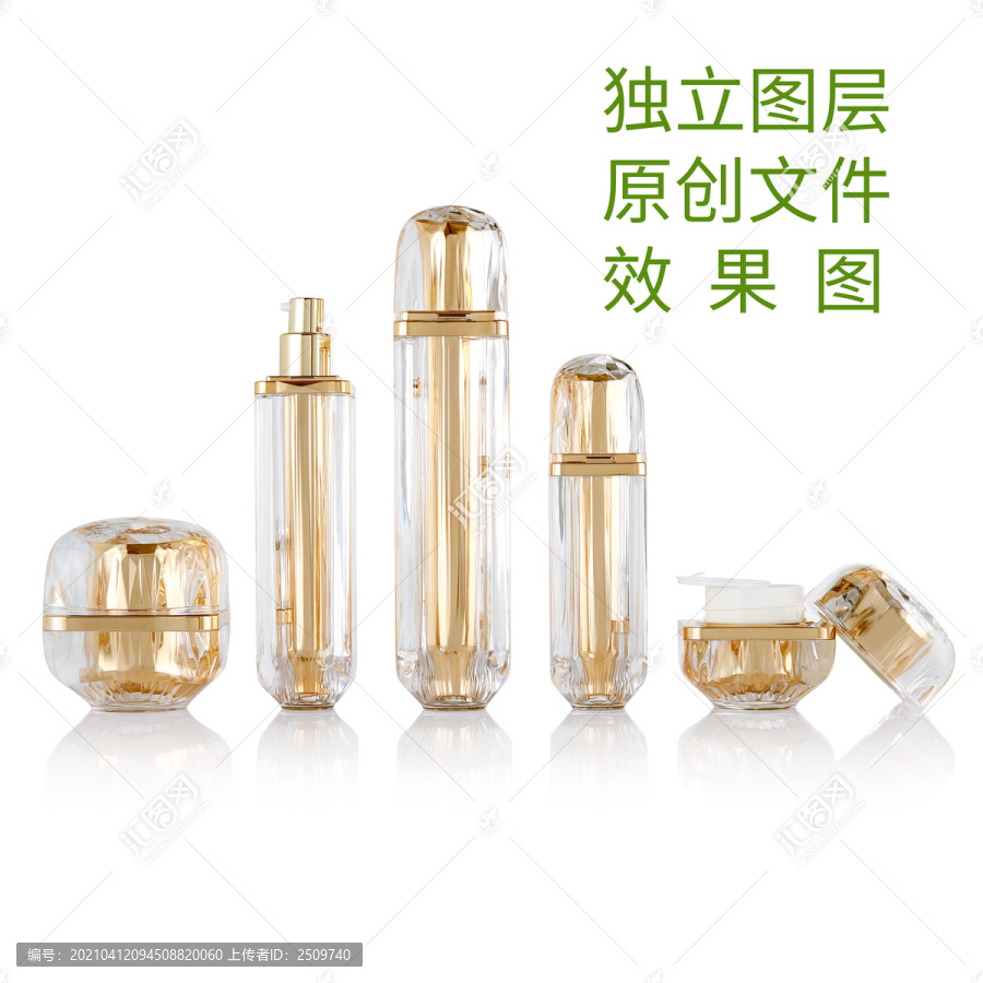 化妝品套裝