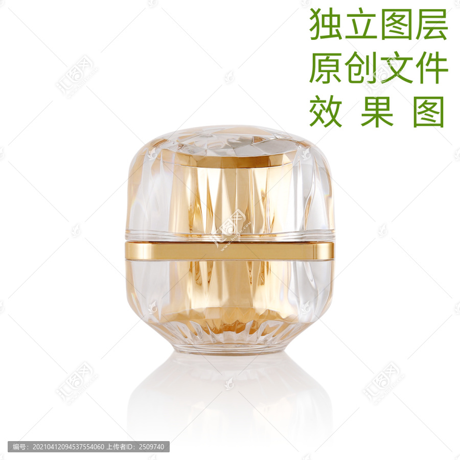 化妝品瓶子