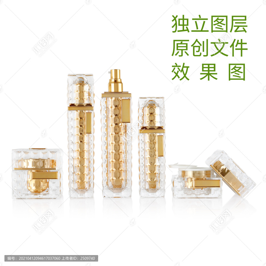 化妝品套裝
