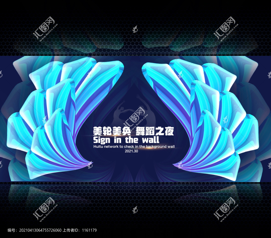 舞蹈演出背景設計