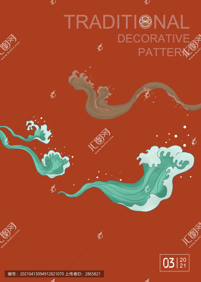 傳統(tǒng)紋飾浪紋
