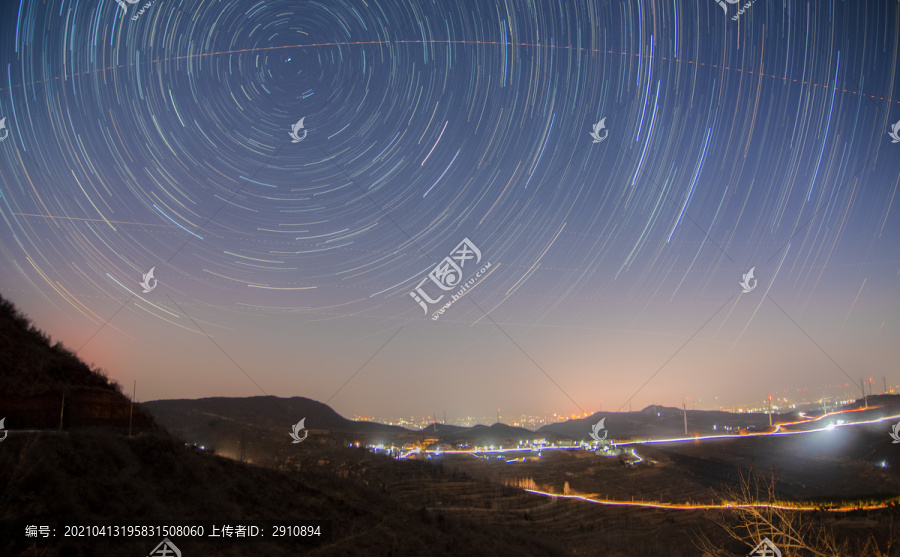 山村星軌