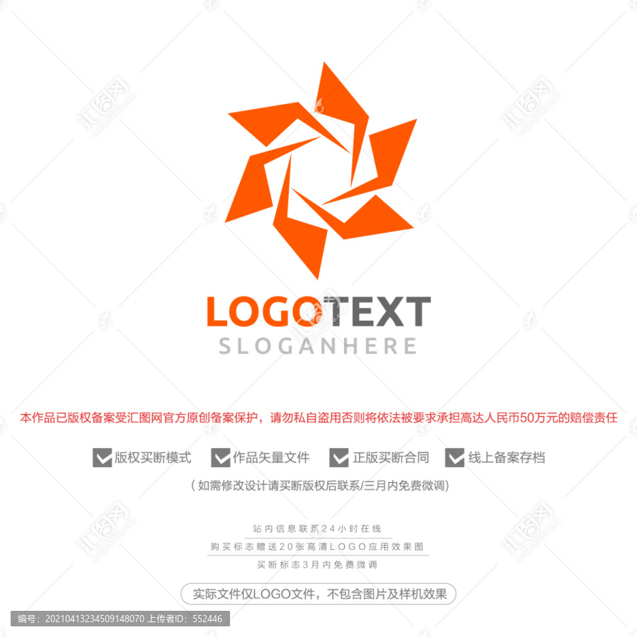 J標志logo
