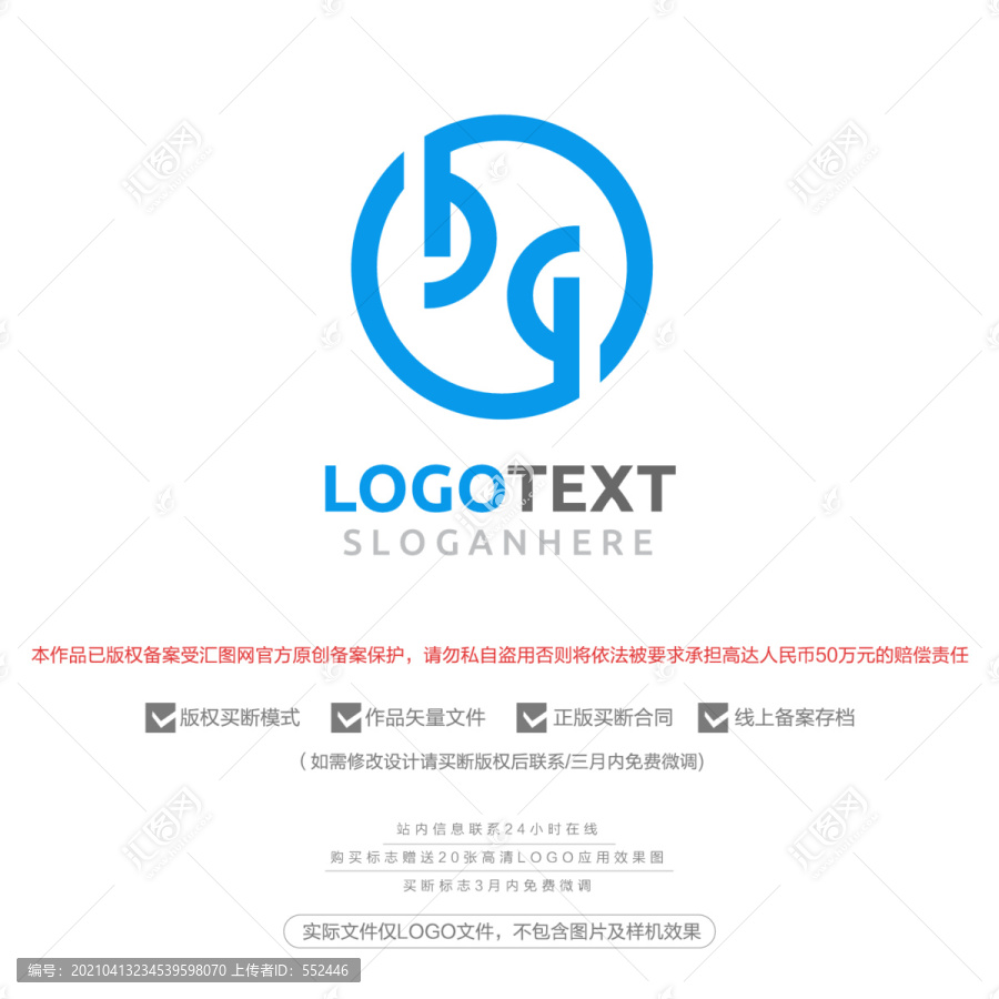 B字母標(biāo)志logo