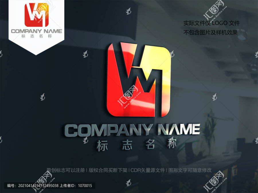 字母VM设计logo标志MV