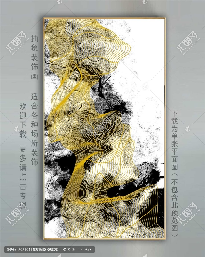 輕奢抽象畫(huà)