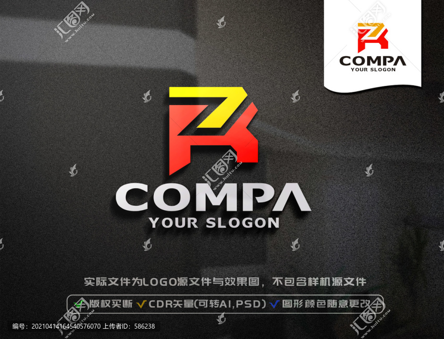 RZ字母標(biāo)志LOGO設(shè)計(jì)