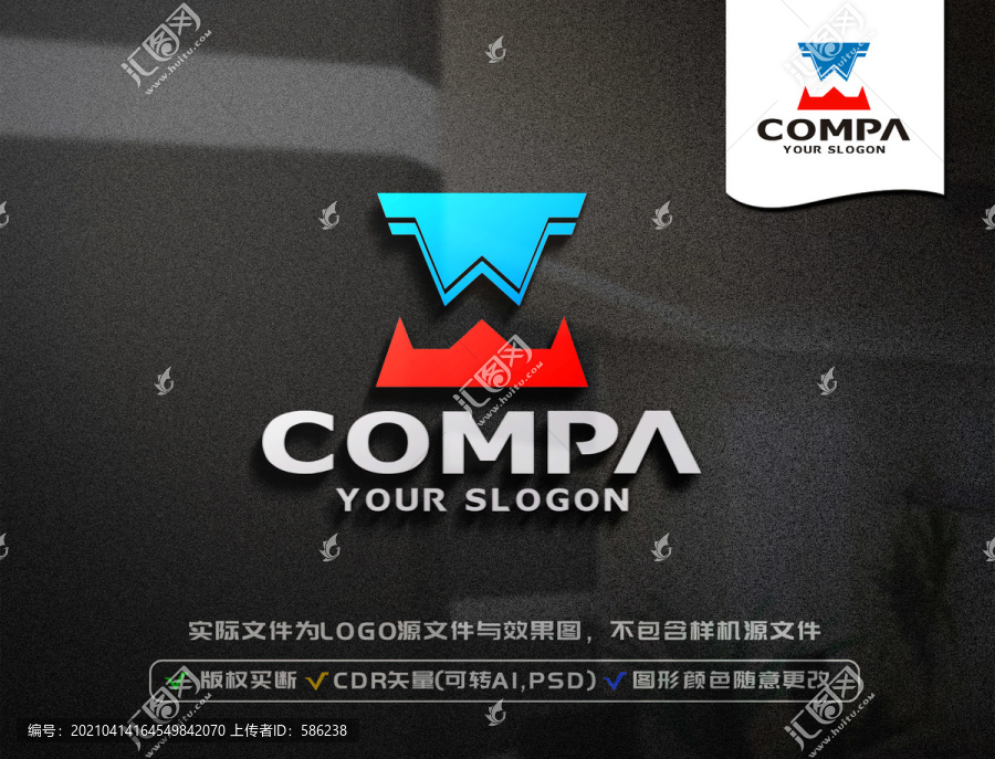 W字母標(biāo)志W(wǎng)字母LOGO設(shè)計(jì)