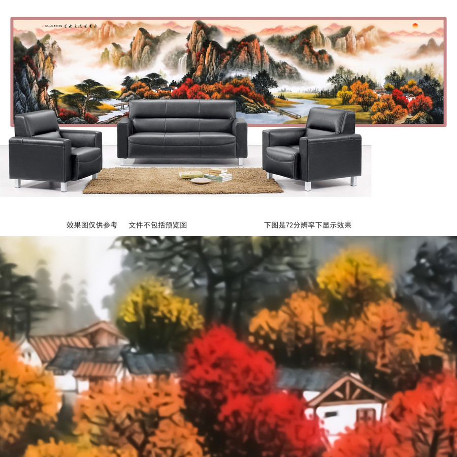 旭日東升