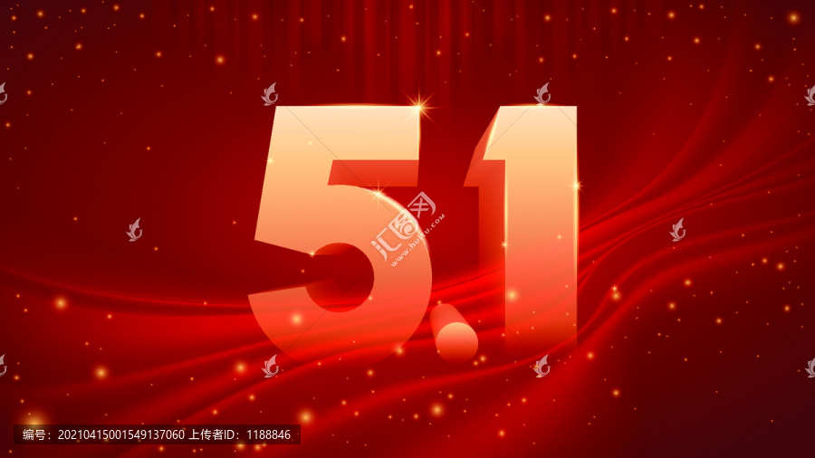 51勞動(dòng)節(jié)