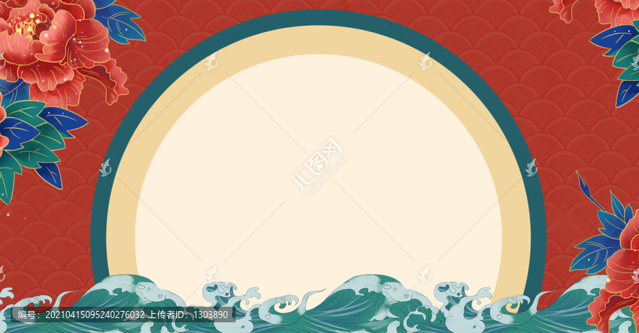 國潮元素素材