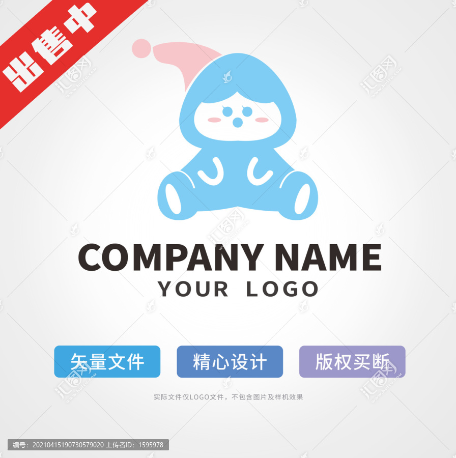 婴儿宝贝logo