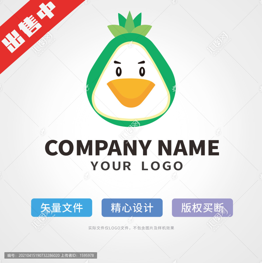 大鹅鸭logo