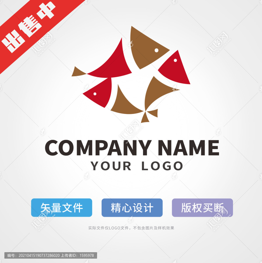 鱼logo