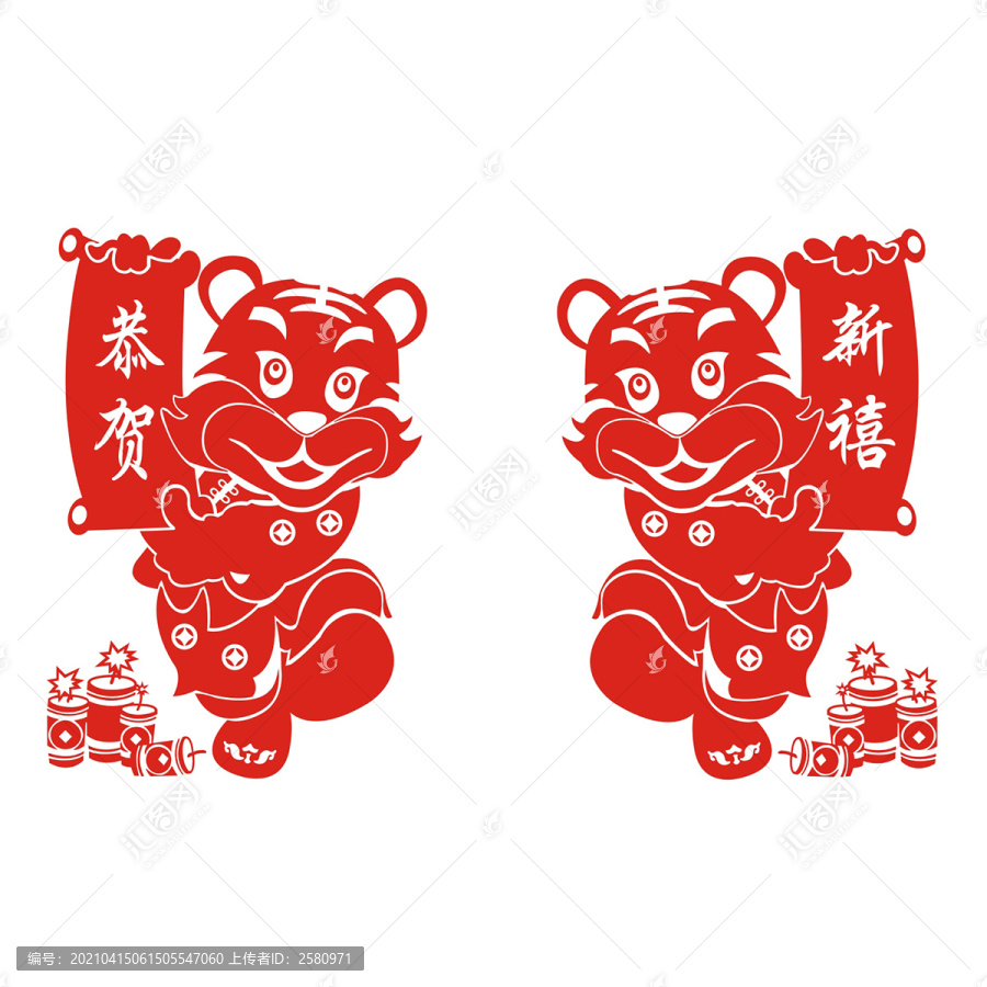新年墻貼裝飾畫(huà)