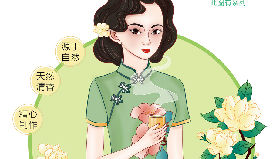 茉莉花茶