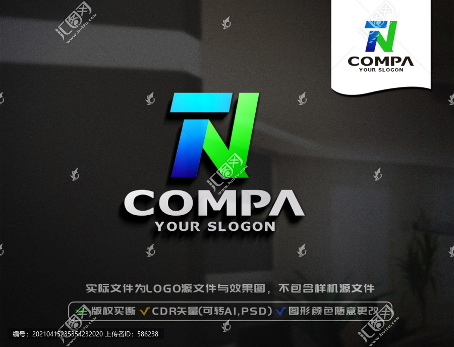 TN字母LOGO設(shè)計(jì)