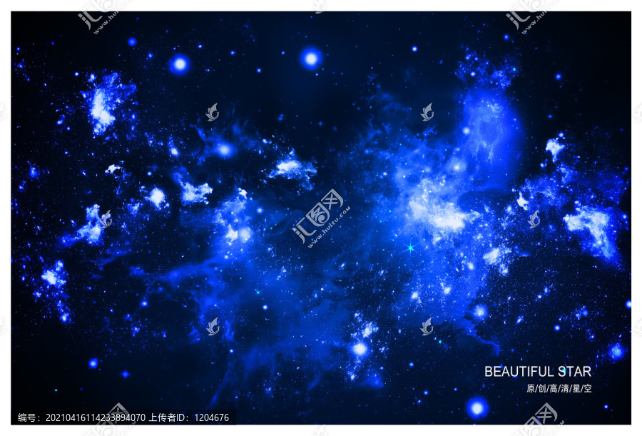 藍(lán)色星空