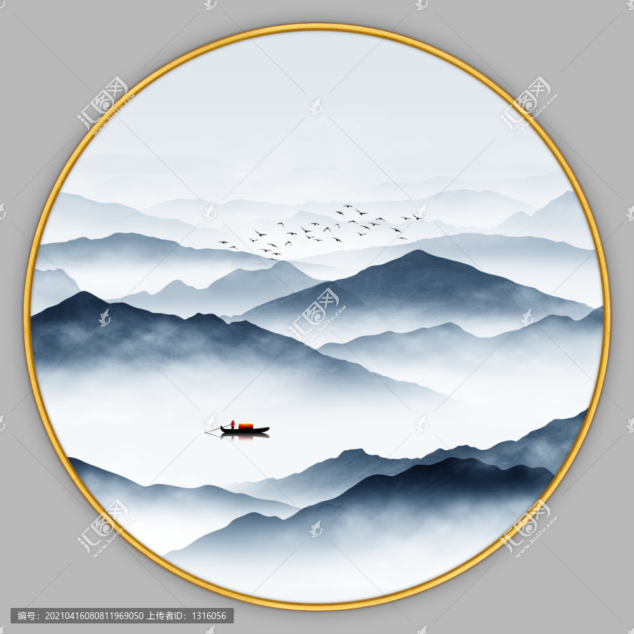 山水畫