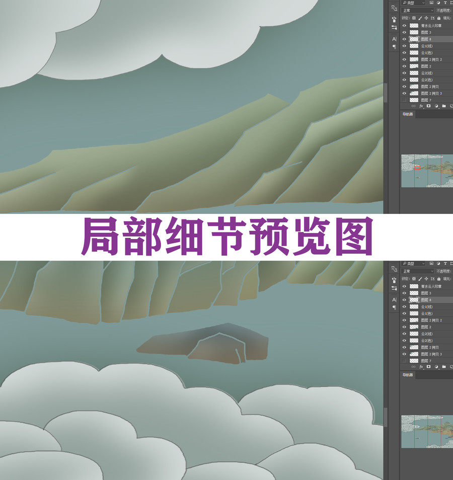 青綠山水工筆祥云移門屏風