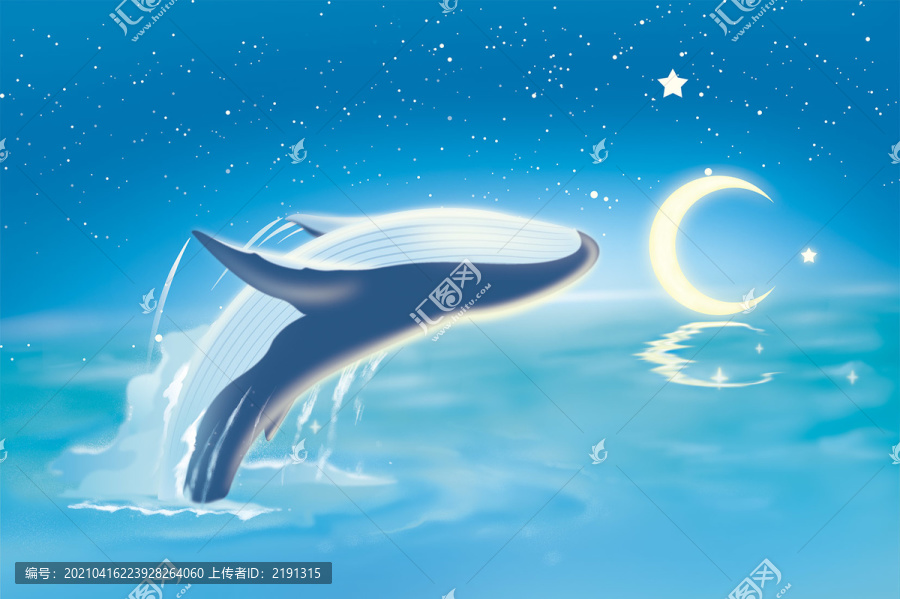鯨與海月